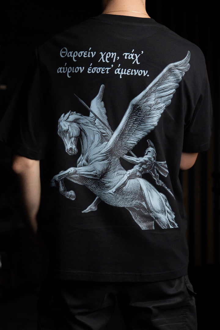 Combattez le Mal - T-SHIRT OVERSIZE